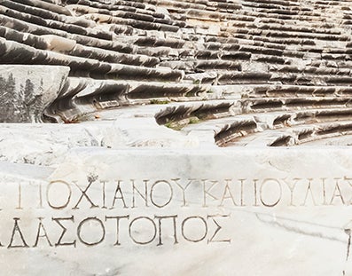 Een Griekse arena met een inscriptie